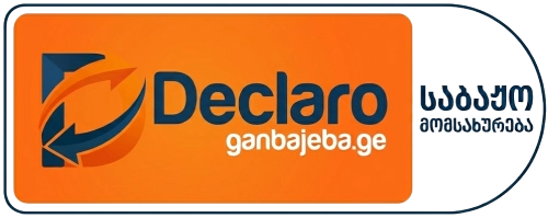 Ganbajeba